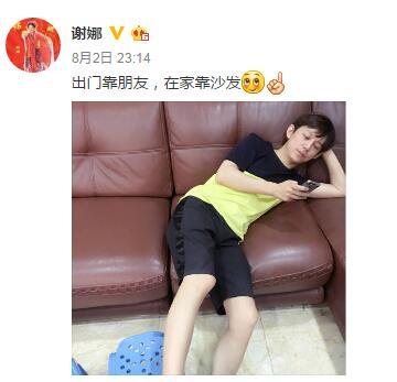 有一种友谊叫何炅谢娜，看他们的有爱互动