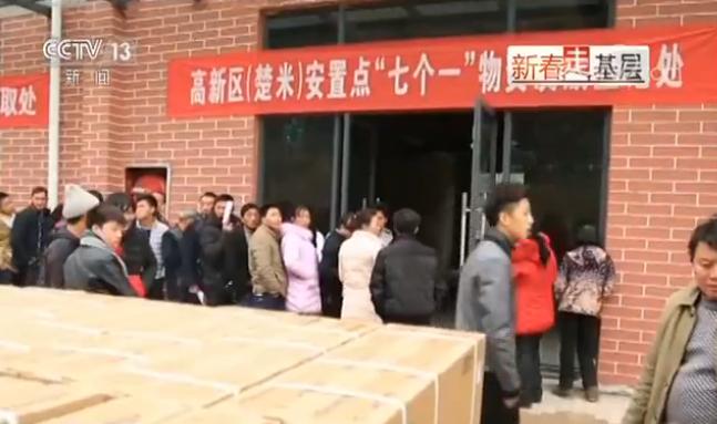 【新春走基層·心有百姓】貴州桐梓楠木壩組搬遷記 基層幹部解決百姓煩心事