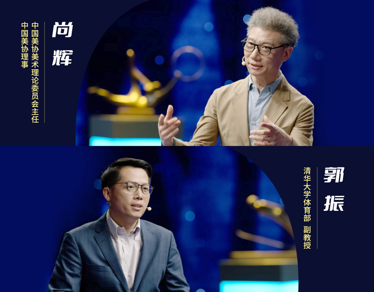 凝结时空 绽放极致——《艺术里的奥林匹克》带您赏析别样艺术风潮的《足球运动员的活力》