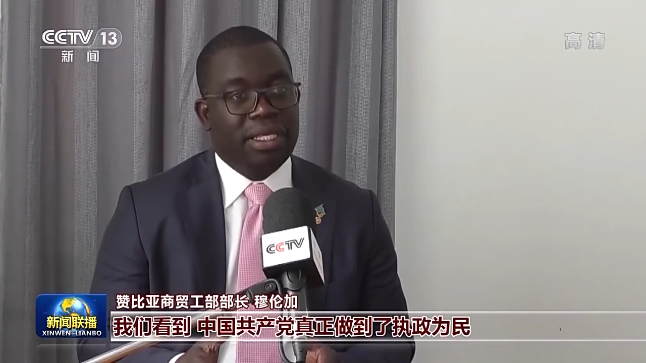 德国的共产党主席 科伯勒:中共二十大报告再次强调坚持人民至上,中国