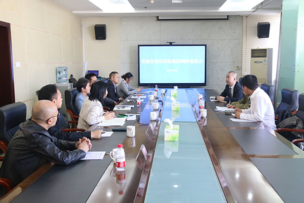 四川省旅游投资集团调研组调研德阳市旌阳区农文旅发展工作_fororder_QQ图片20221021111633