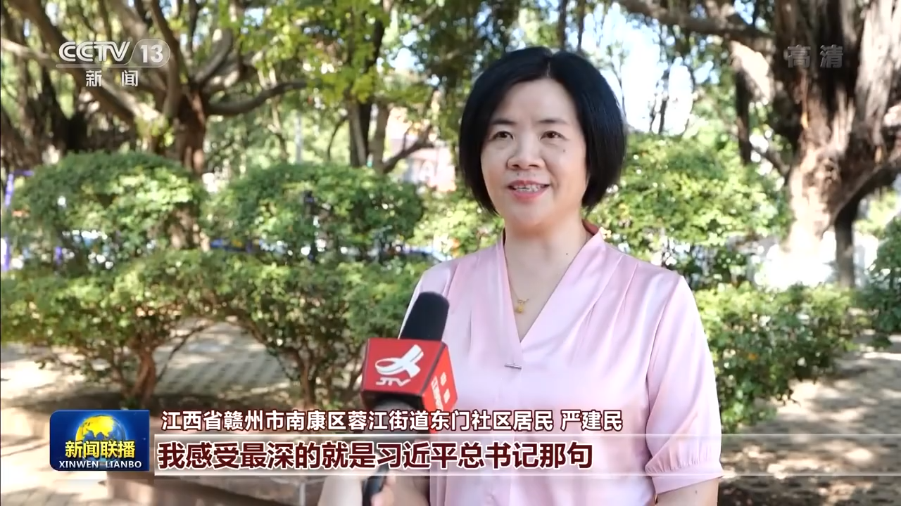 二十大时光丨新征程新使命 新担当新作为