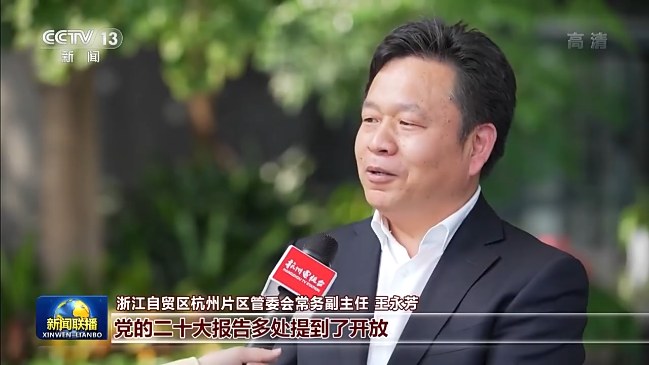 二十大时光丨新征程新使命 新担当新作为