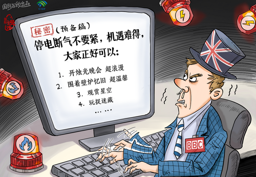 【国际漫评】真是未雨绸缪的“典范”啊！