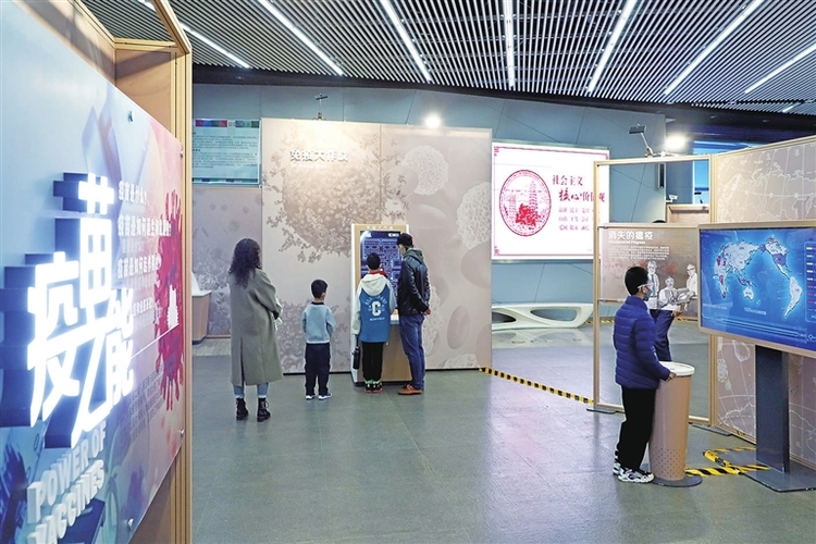 山西省科技館推出疫苗科普主題展覽
