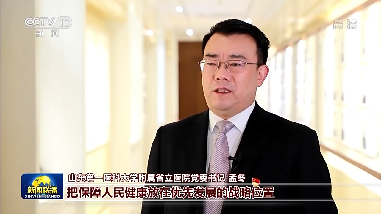 二十大时光丨新征程新使命 新担当新作为