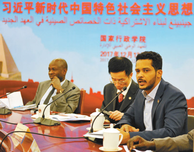 20位苏丹政府部长集体来华培训交流——解读中国共产党的“执政密码”