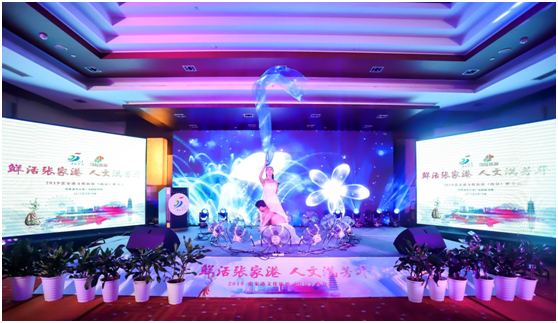 (供稿 旅游列表 三吴大地苏州 移动版)2019苏州张家港文化旅游推介会在南京举行