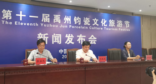 【河南原創】第十一屆禹州鈞瓷文化旅遊節將於9月29日開幕