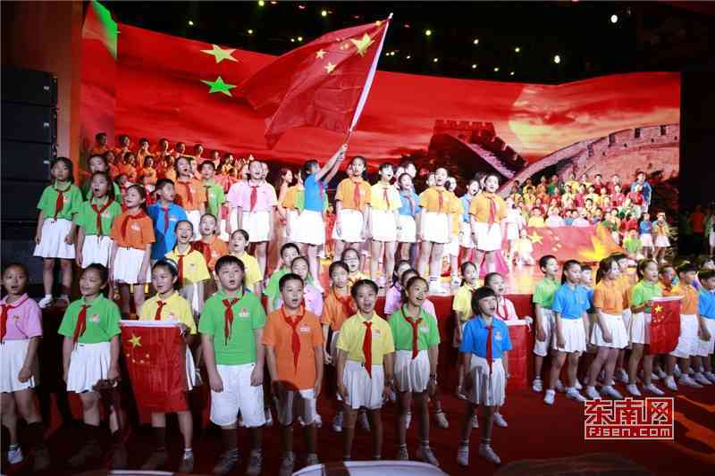 福建省教育系統舉辦慶祝2019年教師節文藝演出