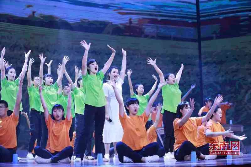 福建省教育系統舉辦慶祝2019年教師節文藝演出