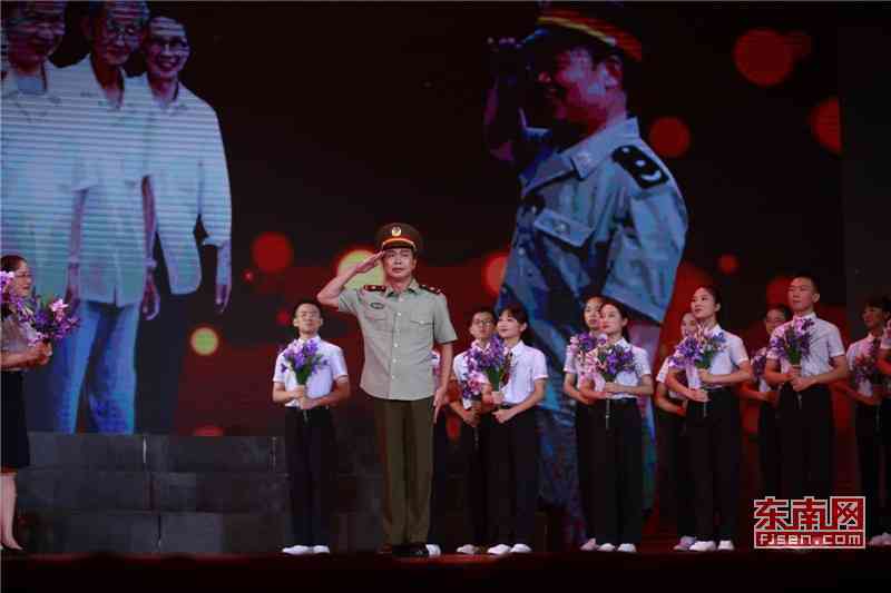 福建省教育系統舉辦慶祝2019年教師節文藝演出