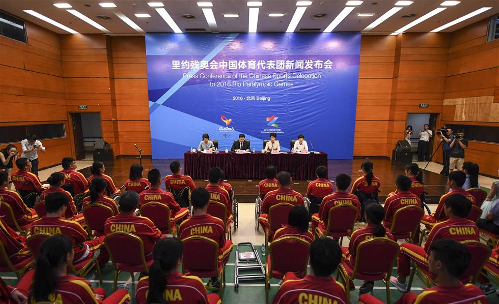里约残奥会中国体育代表团成立