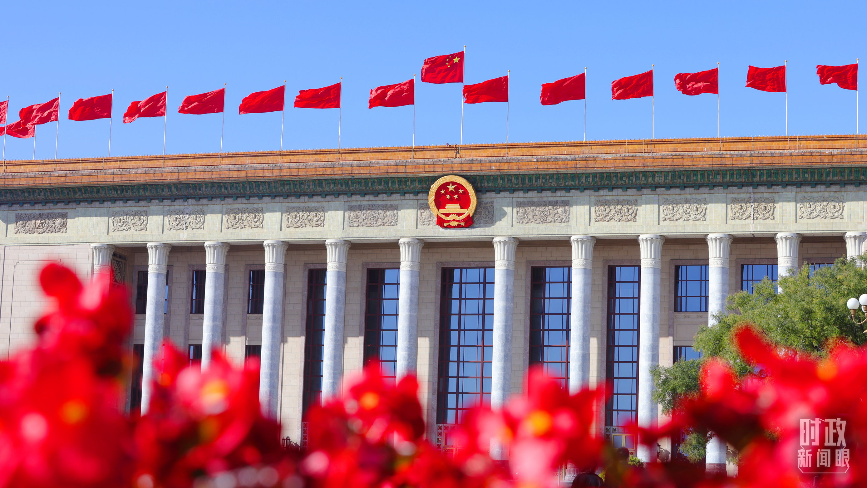 时政新闻眼丨这次至关重要的大会,取得哪些令人瞩目的重要成果? - 国际在线移动版