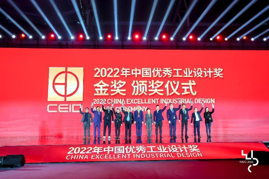 В городе Яньтай провинции Шаньдуна состоялась Всемирная конференция промышленного дизайна-2022_fororder_图片2