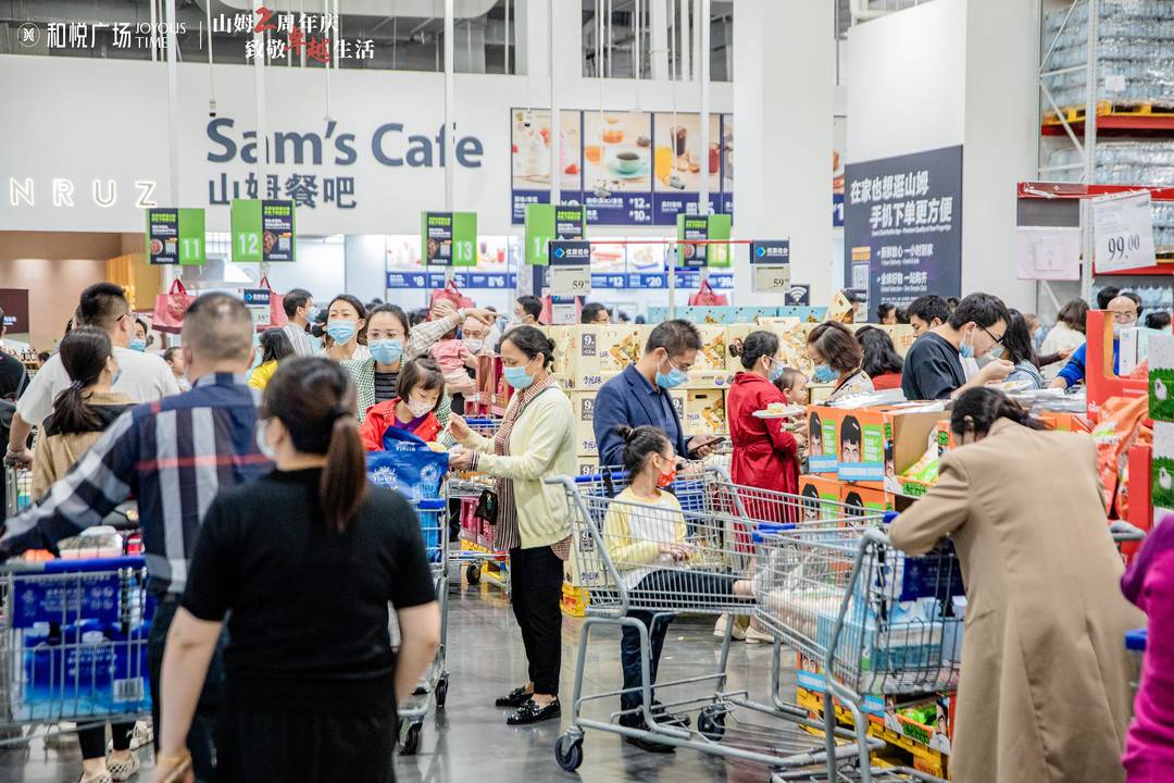 （转载）仓储会员店赛道迎来爆发 独家商品和服务成竞争“护城河”