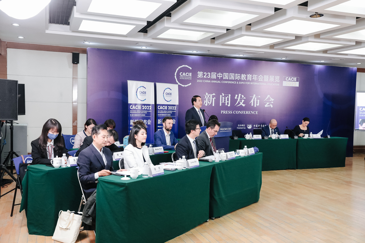 第23届中国国际教育年会暨展览官方展团介绍_fororder_6228d1de8f8f1e39e09fe329d3558ca