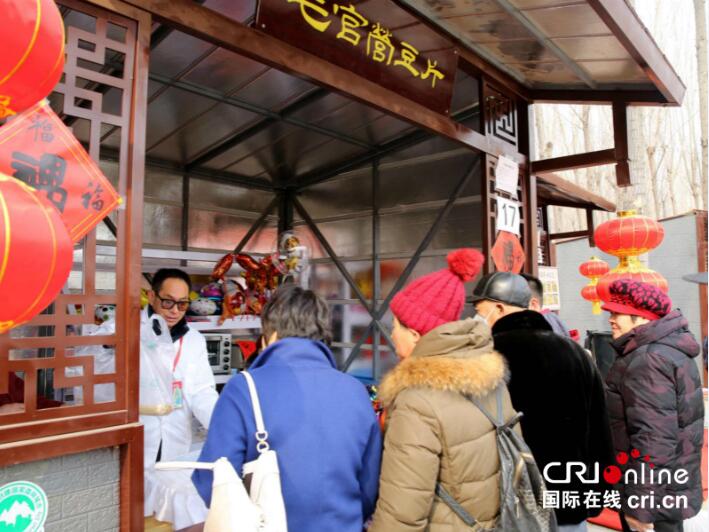 北京平谷春节庙会 文化唱主角