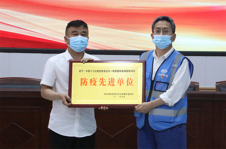 十七冶陕西分公司：全力筑牢疫情防线 为施工织密“安全网”_fororder_cc6ae00871dea956470bd1020a8ff00