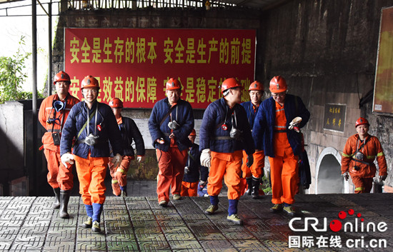 已過審【聚焦重慶】重慶煤監局局長方佳軍慰問煤礦職工並檢查工作