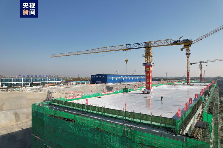 雄安新区至北京大兴国际机场快线R1线金融岛站主体结构封顶