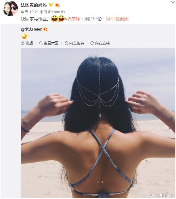 14岁女儿穿比基尼露背,这下可惊动了李咏和哈文