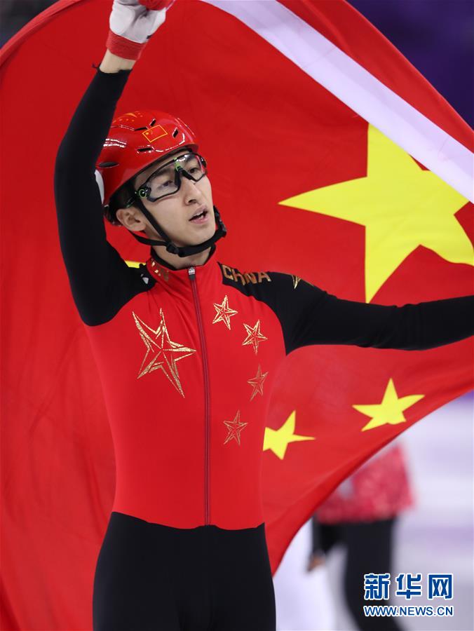 冬奥会丨短道速滑——男子500米：武大靖破世界纪录夺冠