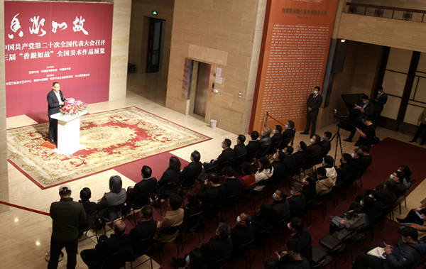 第三届“香凝如故”全国美术作品展览在中国美术馆开幕