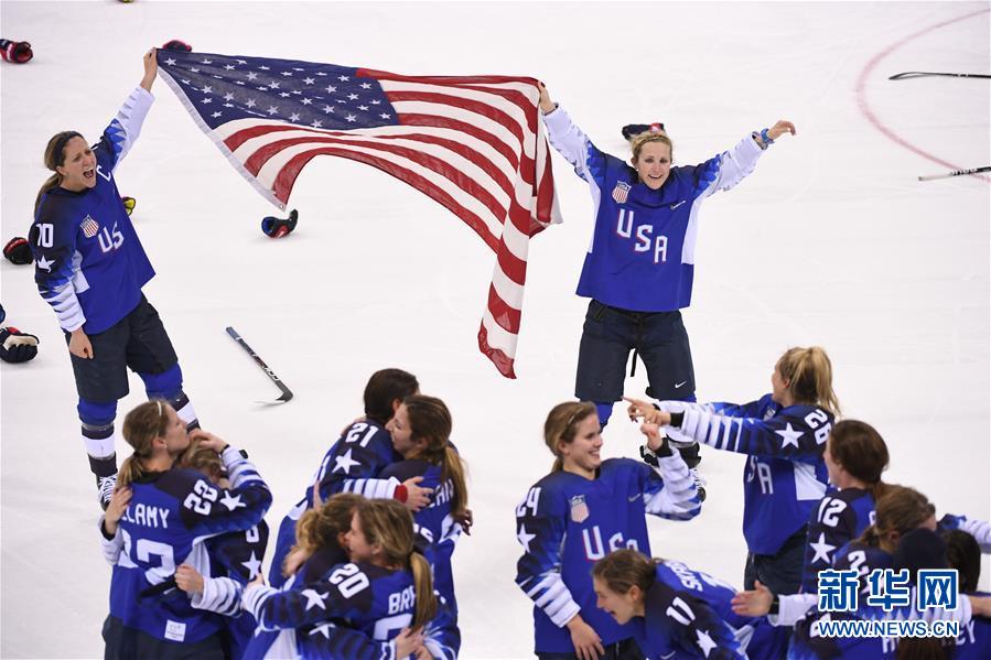 冰球——女子决赛：美国队夺冠