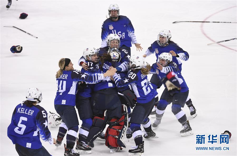 冰球——女子决赛：美国队夺冠