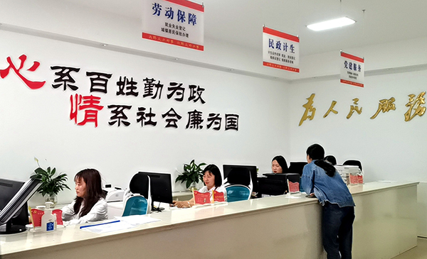 眉山仁寿县：全面构建便民服务新体系 打造“三化”建设样板_fororder_乡镇便民服务中心-供图-仁寿县委宣传部