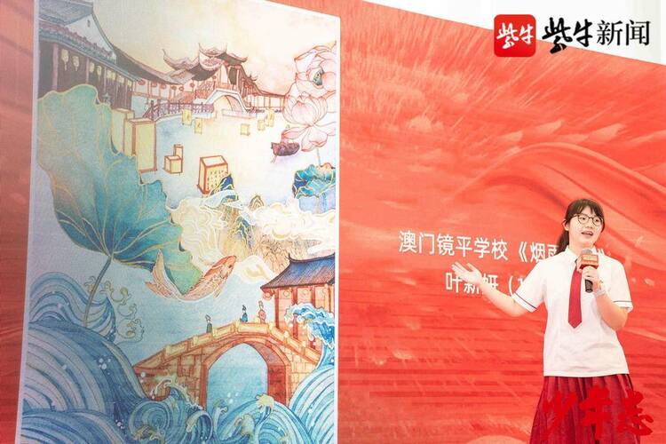 “同画中国”苏澳青少年绘画作品巡展开幕