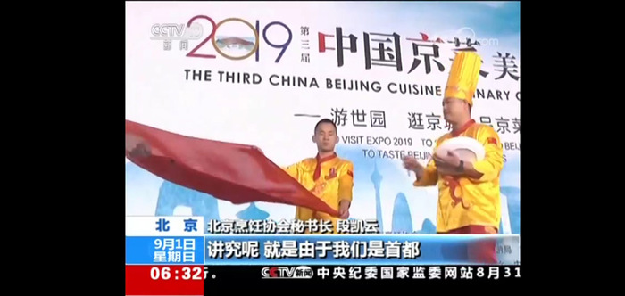 图片默认标题_fororder_厨师现场表演刀削面