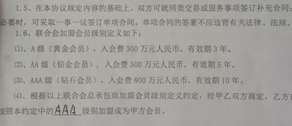 巴铁设计师小学文化 行走机构类似龙门吊(图)