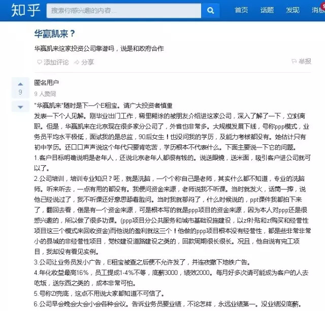 巴铁设计师小学文化 行走机构类似龙门吊(图)