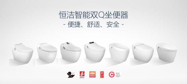 让“国潮”点亮“生活” 恒洁卫浴携国际时装周全域演绎潮品智尚