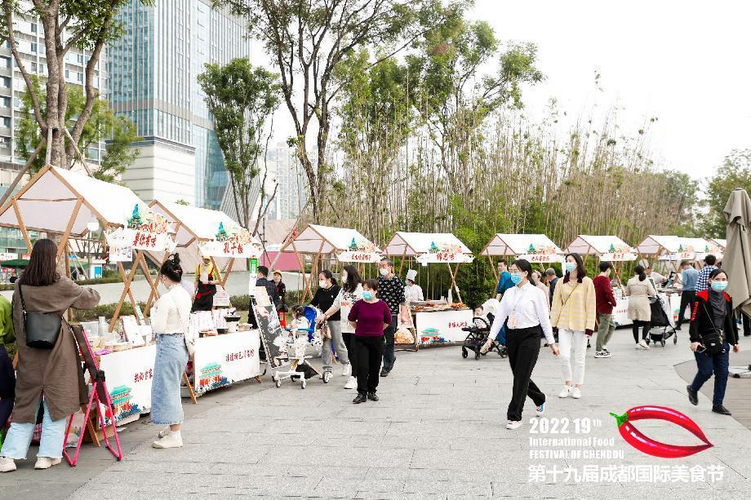 The 19th Chengdu International Food Festival Opens_fororder_图片 3