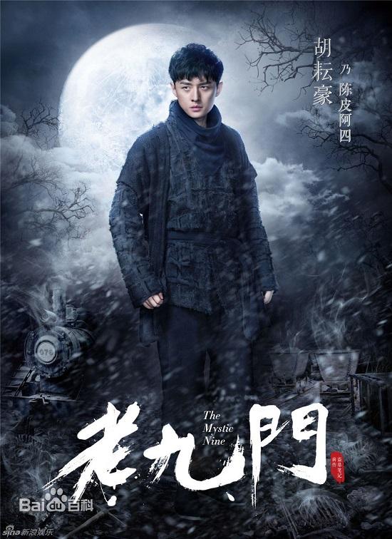 《老九门》小说中陈皮阿四不为人知的50个秘密