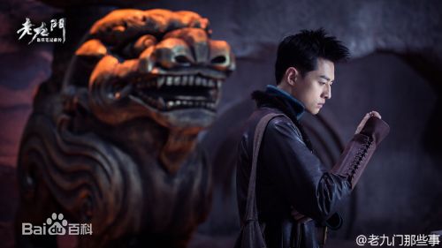 《老九門》小説中陳皮阿四不為人知的50個秘密