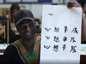 在闽外籍青年短视频大赛参赛作品：《外国小哥学习书法 誓做中华文化传播者》