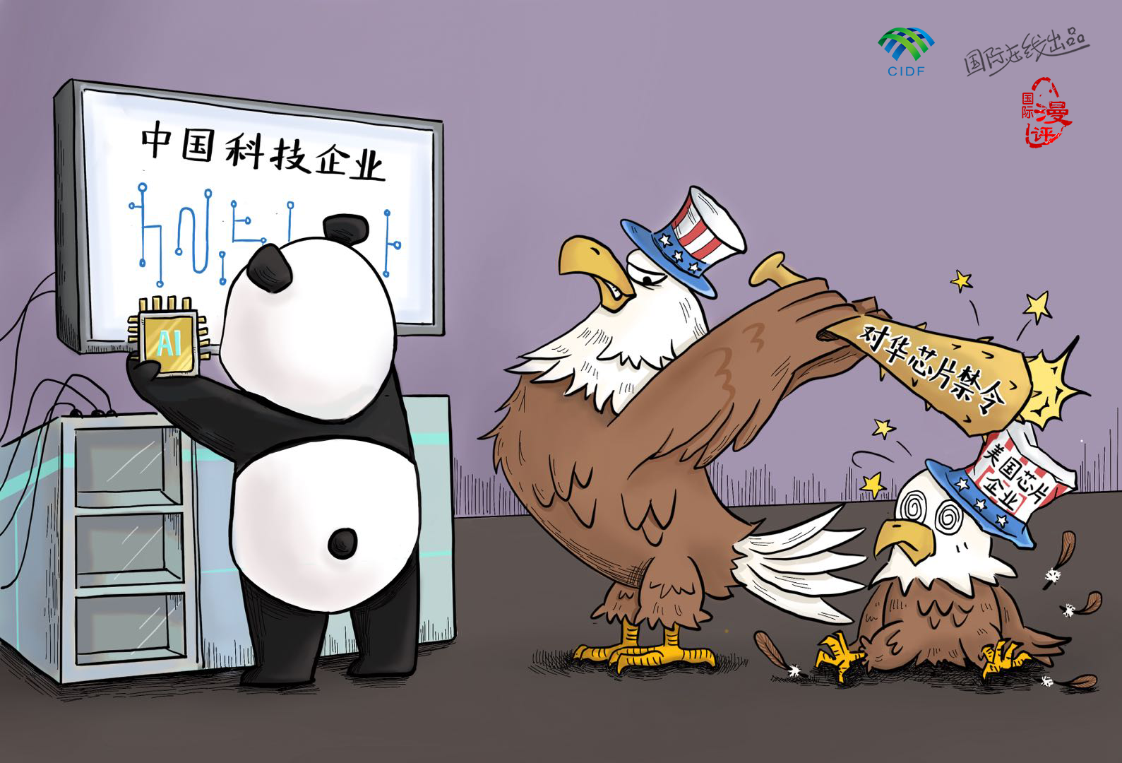 美国宣布制裁，商务部回应_个人_中国_企业