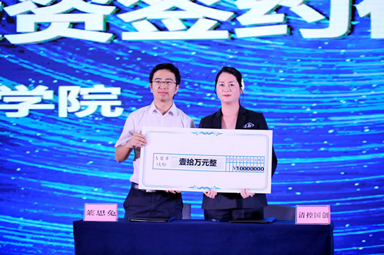 【CRI專稿 列表】重慶渝北區第二屆“創享渝北”創業創新大賽收官【內容頁標題】第二屆“創享渝北”創業創新大賽收官 優質項目落戶渝北