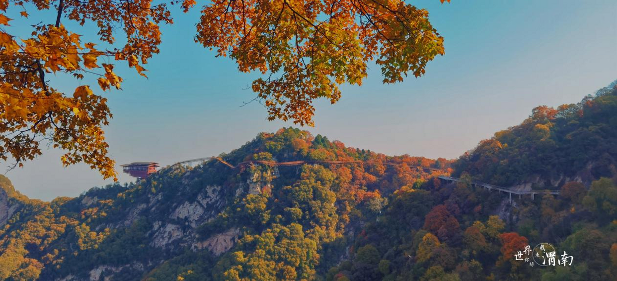 Picturesque Autumn Scenery of Shaohua Mountain in Shaanxi Province_fororder_图片1