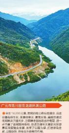 （转载）2022年度四川农村公路“三美”名单公布