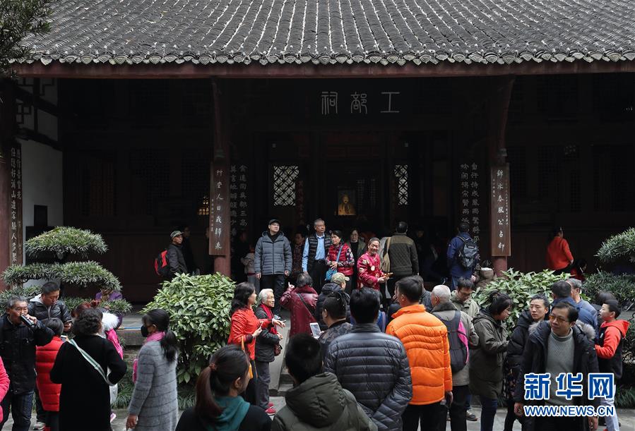 成都：“人日”游草堂祭杜甫