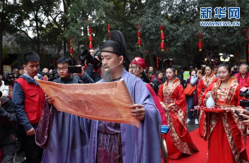杜甫草堂祭诗圣 大庙会里共祈福