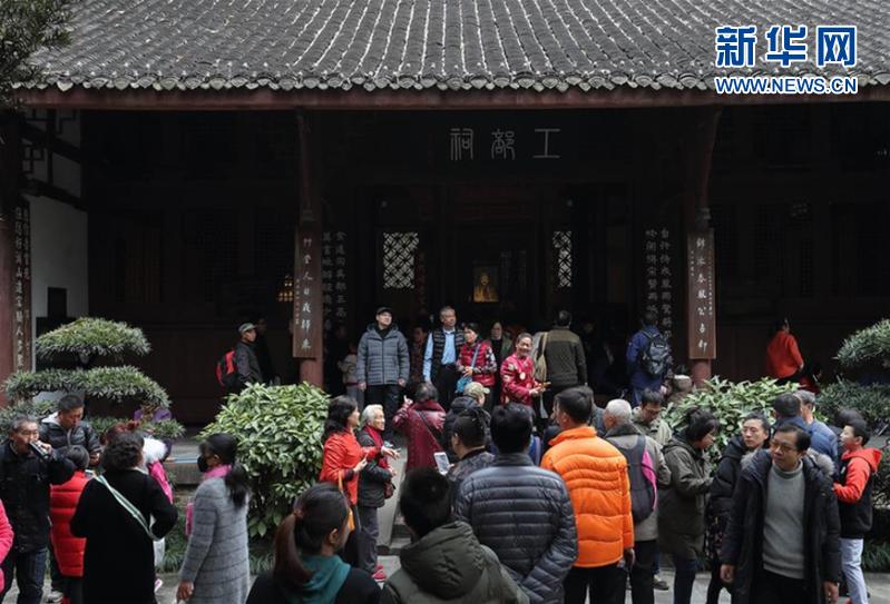 杜甫草堂祭诗圣 大庙会里共祈福