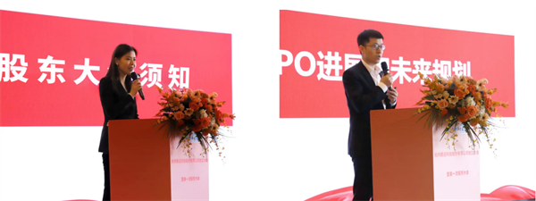 杭州朗迅科技股份有限公司创立大会暨第一次股东大会圆满召开