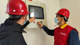 【原創】國內首個新型智慧能源單元應用助力企業發展