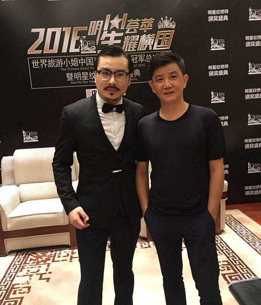 李楠与主持人合影.